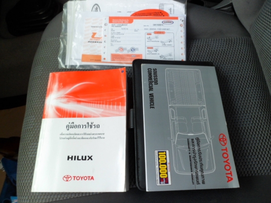 ขายดาวน์ 10000 บาท วีโก้แชมป์ ขายดาวน์ 10000 บาท วีโก้แชมป์