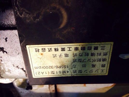 ขาย MITSUBISHI CANTER FF663EFY E/G 4M51 155แรงม้า ขาย MITSUBISHI CANTER FF663EFY E/G 4M51 155แรงม้า