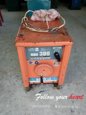 ตู้เชื่อมพลัง300
