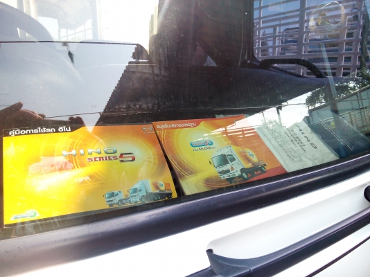 6 ล้อกลาง *Euro.3*  HINO ซีรีย์500 FC9J 175 แรงม้า *ยาว 5.50 ม. * รถสวยจริง+สวยจัด * รถห้างแท้*  มีเล่มพร้อม * ไมล์ 3&times;,&times;&times;&times; โล *