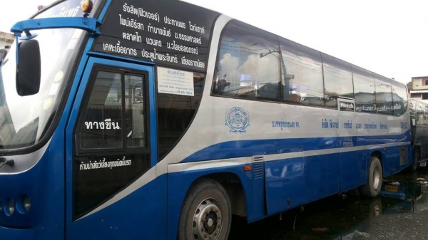 ขายรถบัสBenz 45 ที่นั่ง นัดดูรถเฉพาะวันอังคาร Benz 45 ที่นั่ง เครื่อง 360 แรง เบรคลม ฿340,000 — Bangpoo • ยี่ห้อBenz • รุ่นรุ่นอื่นๆ • เชื้อเพลิงNGV ขายรถบัสBenz 45 ที่นั่ง รถขึ้นต้น ด้วย 10 เครื่องหน้า 360 แรง แก๊ส 5 ถังคะ ยาว 12 เ ขายรถบัสBenz 45 ที่นั่ง นัดดูรถเฉพาะวันอังคาร Benz 45 ที่นั่ง เครื่อง 360 แรง เบรคลม ฿340,000 — Bangpoo • ยี่ห้อBenz • รุ่นรุ่นอื่นๆ • เชื้อเพลิงNGV ขายรถบัสBenz 45 ที่นั่ง รถขึ้นต้น ด้วย 10 เครื่องหน้า 360 แรง แก๊ส 5 ถังคะ ยาว 12 เ