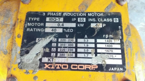 ====== Sold Out!! ====== ตัวเดินรอก KITO 1 Ton. 380V. สภาพสวย สด ใหม่!!