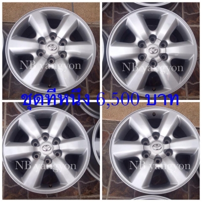 ล้อแม็ก Vigo Champ 17, Fortuner ขอบ 17