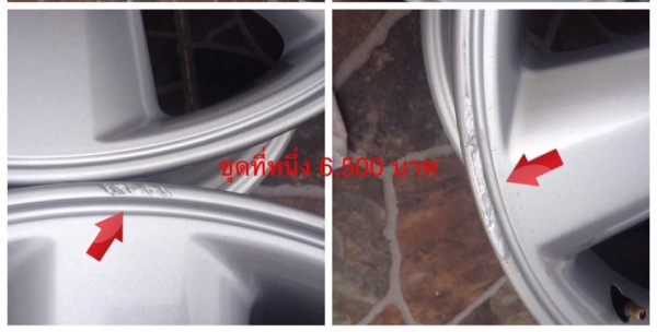 ล้อแม็ก Vigo Champ 17, Fortuner ขอบ 17