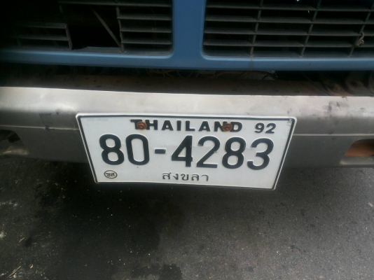 ขายรถบรรทุก 6 ล้อตู้เปียก ISUZU NPR 115 แรงม้าประตู 3 บาน ราคา 300000