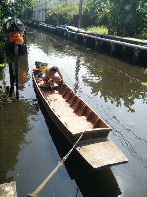 ขายเรือ