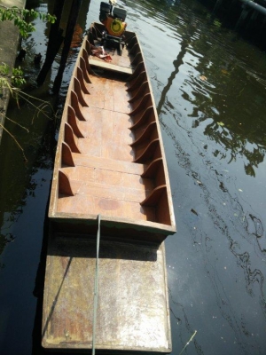 ขายเรือ