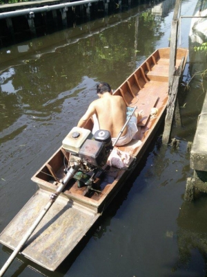 ขายเรือ