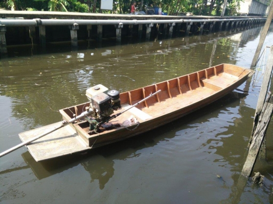 ขายเรือ