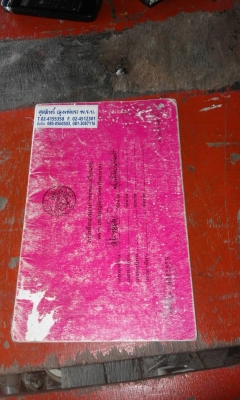 หกล้อ อีซูซุ NPR120ปี39 แอร์ เพาเวอร์ สภาพพร้อมใช้ ทะเบียนพร้อมโอน ราคา 365,000บ ต่อรองได้ ครับท่าน