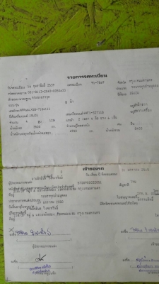 หกล้อ อีซูซุ NPR120ปี39 แอร์ เพาเวอร์ สภาพพร้อมใช้ ทะเบียนพร้อมโอน ราคา 365,000บ ต่อรองได้ ครับท่าน