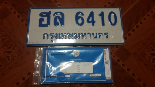 ขายโฟล์คตู้แตงโม ไฟเลี้ยวล่าง เดอลุค ปี 70 ขายโฟล์คตู้แตงโม ไฟเลี้ยวล่าง เดอลุค ปี 70