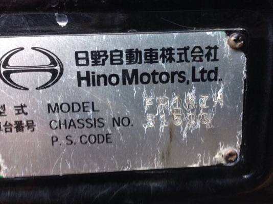 รถตัด HINO FR1KZH เครื่องK13C เกียร์ออโต้ ถุงลม รถตัด HINO FR1KZH เครื่องK13C เกียร์ออโต้ ถุงลม