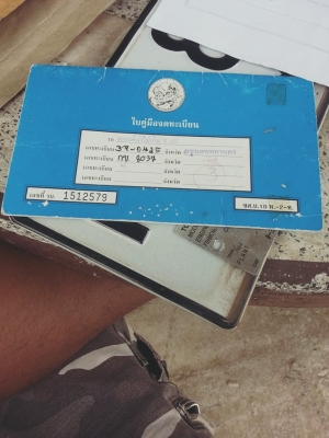 ขายเล่มรถเก๋งโตโยต้า KE70