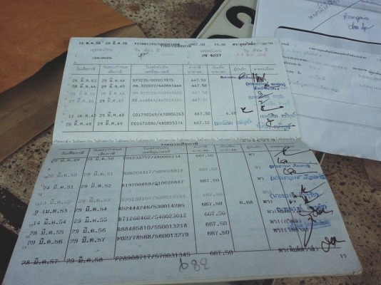 ขายเล่มรถเก๋งโตโยต้า KE70