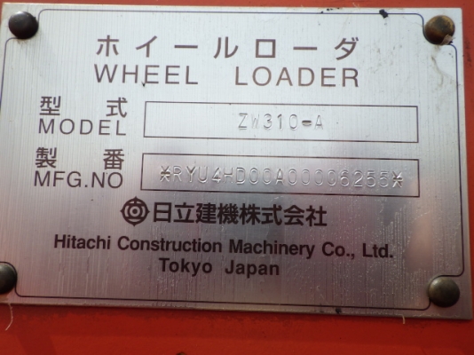 ขายรถตัก TCM ZW310-A ขายรถตัก TCM ZW310-A