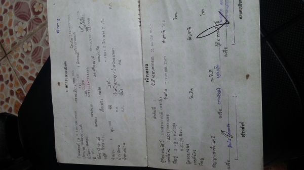 ขายรถมอเตอร์ไซค์เจ้าของใช้เอง