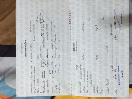 NISSAN - BIG M หัวเดียว เครื่อง1Jเทอโบ เกียรออโต้ . โบอ๊อบHKS เล็กกูเรดซ๊าดแท้ เกวัด HKS4ตัวแท้ วัดรอบเดฟรี่ เบาะบายกรังแขงล้อวีคิวบ ขอบ18/9.5 /10.5 สนใจติดต่อ 089-0854790 NISSAN - BIG M หัวเดียว เครื่อง1Jเทอโบ เกียรออโต้ . โบอ๊อบHKS เล็กกูเรดซ๊าดแท้ เกวัด HKS4ตัวแท้ วัดรอบเดฟรี่ เบาะบายกรังแขงล้อวีคิวบ ขอบ18/9.5 /10.5 สนใจติดต่อ 089-0854790