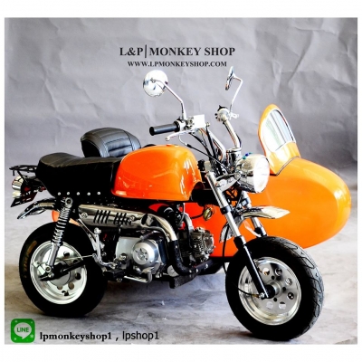 มังกี้ classic กอลิล่า แต่งๆ ราคาพิเศษ ลดราคา โปรโมชั่น มีบริการหลังการขาย อะไหล่พร้อม