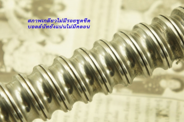 Ball Screw NSK japan ยาว 980mm., โต25mm. ระยะพิทซ์ 10mm.