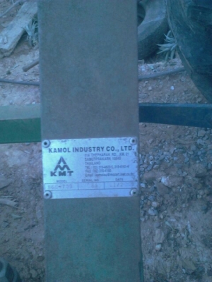 ขายด่วน