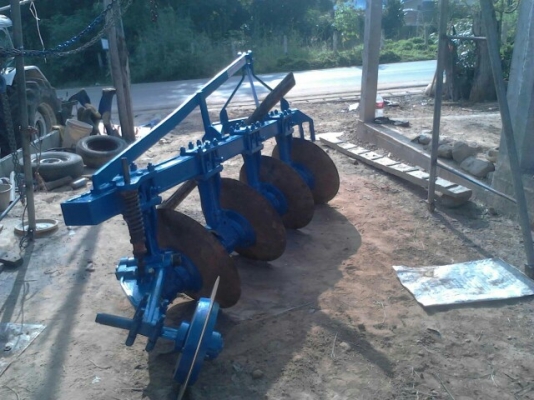 ขายด่วน