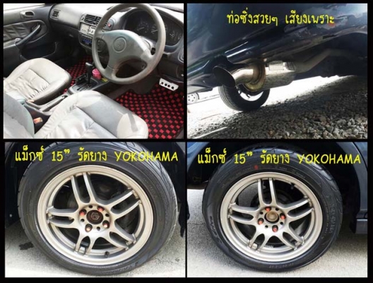 Civic miner change ปี 99 auto lpg Civic miner change ปี 99 auto lpg