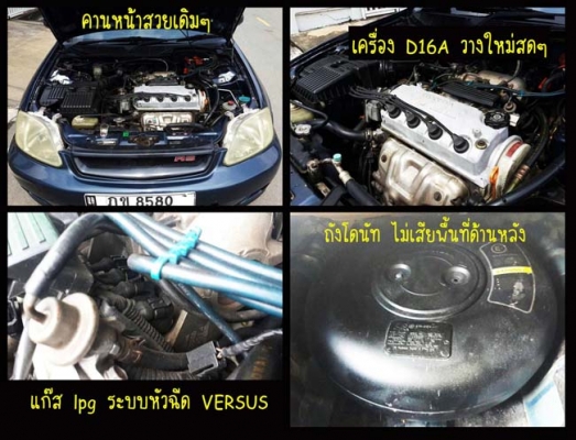 Civic miner change ปี 99 auto lpg Civic miner change ปี 99 auto lpg