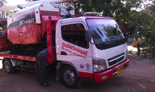 ขายด่วน