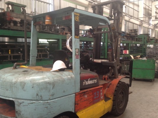 ขายด่วน