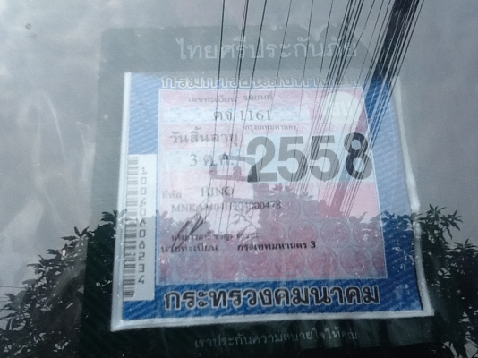 รถห้าง HINO MNKAH04H 117แรง ไม่ติดเวลา ยกหัวได้ รถห้าง HINO MNKAH04H 117แรง ไม่ติดเวลา ยกหัวได้