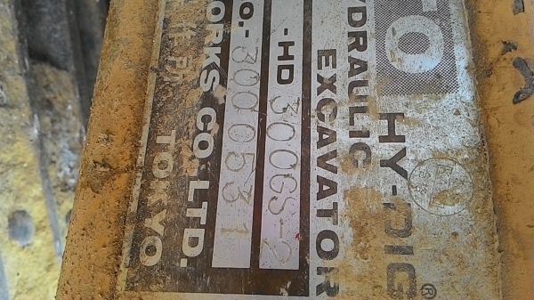 รถแบคโฮ KATO HD70 เปิดราคา 350,000 บาท.