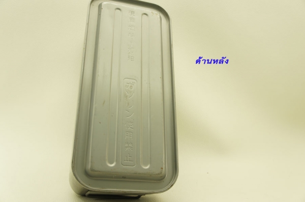 ถังใส่น้ำมันก๊าดสำรองขนาด3ลิตร ของญี่ปุ่น