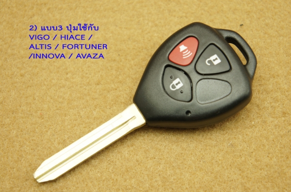 กรอบกุญแจรีโมทเดิมสำหรับTOYOTA พร้อมดอกกุญแจตามรุ่นรถ