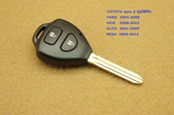 กรอบกุญแจรีโมทเดิมสำหรับTOYOTA พร้อมดอกกุญแจตามรุ่นรถ