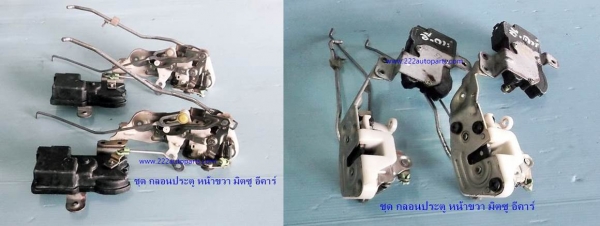 กลอนประตู ซิตี้ ซิวิค92 โซลูน่าหยดน้ำ  ของแท้ตรงรุ่น