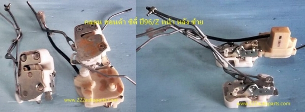 กลอนประตู ซิตี้ ซิวิค92 โซลูน่าหยดน้ำ ของแท้ตรงรุ่น กลอนประตู ซิตี้ ซิวิค92 โซลูน่าหยดน้ำ ของแท้ตรงรุ่น