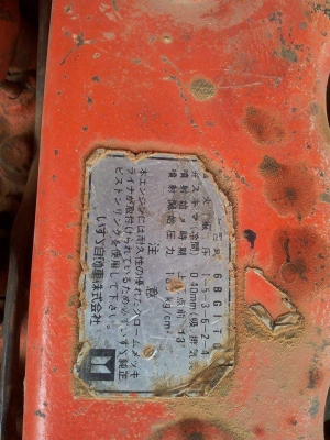 ขายหกล้อดั้มหัวยาว