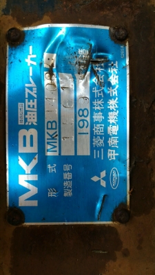 หัวกระแทก MKB ใส่แบคโฮขนาด 200 นำเข้าจากญี่ปุ่น โทร.090-986-2521 อ๊อบ