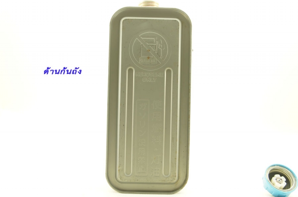 ถังใส่น้ำมันก๊าดขนาด3ลิตร ฝาแบบป้องกัน OVER TORQUE ของญี่ปุ่น