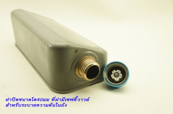 ถังใส่น้ำมันก๊าดขนาด3ลิตร ฝาแบบป้องกัน OVER TORQUE ของญี่ปุ่น