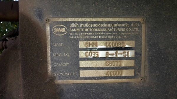 หางเซมิคดั้ม SMM ปี51..เดิมสวย..ยางสวย ไม่เคยหล่น 480000