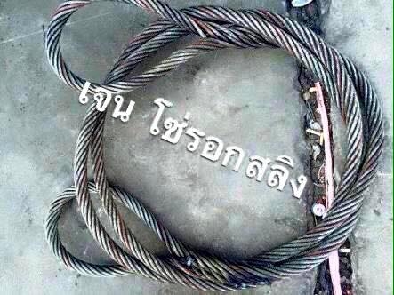 ขายสลิงถักหัว (สลิงใหม่) ลาก รถเครน รถแม็คโคร รถเกี่ยว.รถไถรถสิบล้อ พ่วง ติดหลม 6x36 เหนียว -1นิ้ว