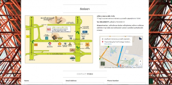 เตือนเพื่อนๆ พี่ๆ Truck2Hand ครับ (Navasiam.Co.,Ltd.) ผมโดนหลอกโอนเงินมัดจำครับ เตือนเพื่อนๆ พี่ๆ Truck2Hand ครับ (Navasiam.Co.,Ltd.) ผมโดนหลอกโอนเงินมัดจำครับ