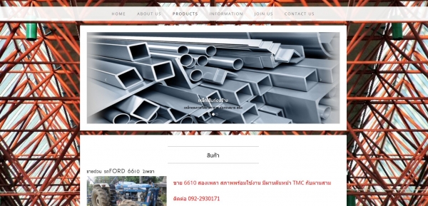 เตือนเพื่อนๆ พี่ๆ Truck2Hand ครับ (Navasiam.Co.,Ltd.) ผมโดนหลอกโอนเงินมัดจำครับ เตือนเพื่อนๆ พี่ๆ Truck2Hand ครับ (Navasiam.Co.,Ltd.) ผมโดนหลอกโอนเงินมัดจำครับ