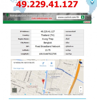 เตือนเพื่อนๆ พี่ๆ Truck2Hand ครับ (Navasiam.Co.,Ltd.) ผมโดนหลอกโอนเงินมัดจำครับ เตือนเพื่อนๆ พี่ๆ Truck2Hand ครับ (Navasiam.Co.,Ltd.) ผมโดนหลอกโอนเงินมัดจำครับ