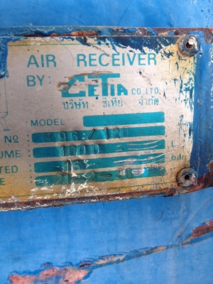 ขายถังลม1000ลิตร