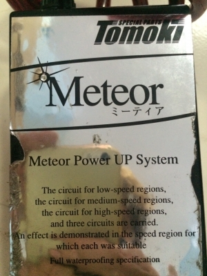 กล่องเพิ่มประสิทธิภาพรถยนต์ Meteor Power UP System ของค่าย Tomoki SPECIAL PARTS เหมาะกับทุกรอบเครื่อง มือ2 ญี่ปุ่น