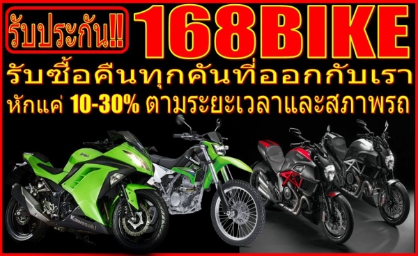 Ninja250 Y2011สภาพนางฟ้า ไมล์18,xxx km.เพียง 65,000บ.
