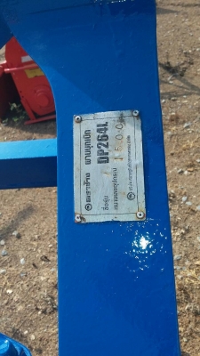 ขายผาน4×26.ของตราช้างรุ่นใหม่ ขายผาน4×26.ของตราช้างรุ่นใหม่